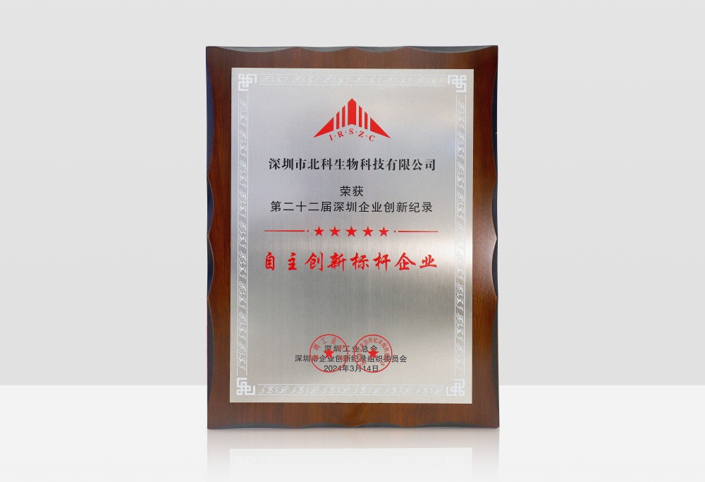 獎牌4(1).jpg 獎牌4(1).jpg